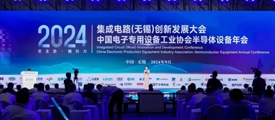 墨塬科技精彩亮相无锡半导体展会