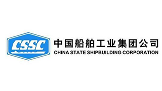 中国船舶工业集团公司